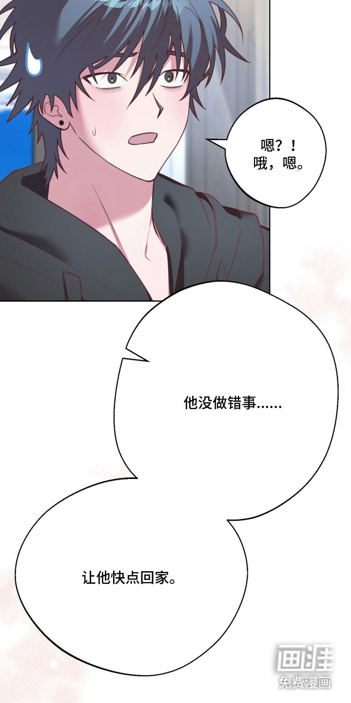 第20话11