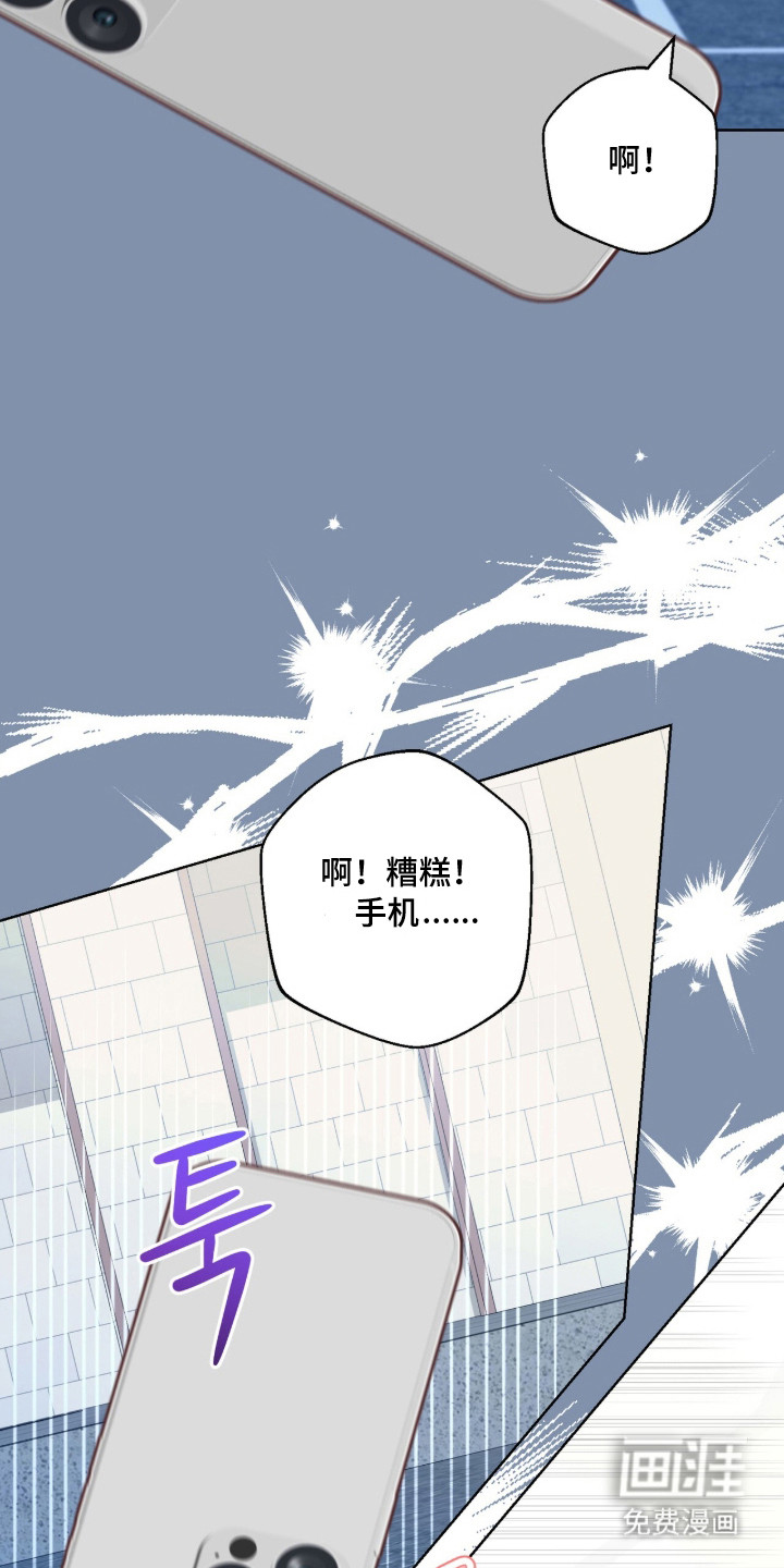 第20话24