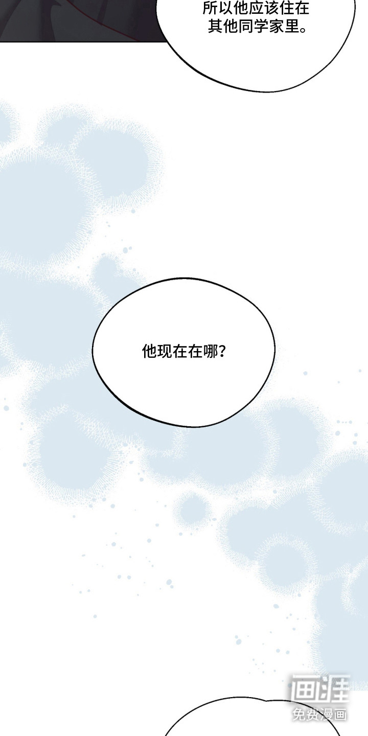 第20话4