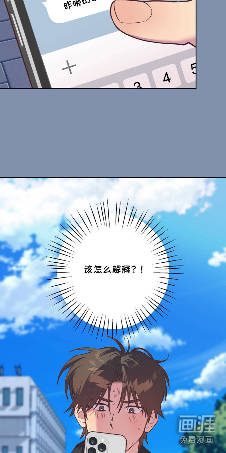 第20话22