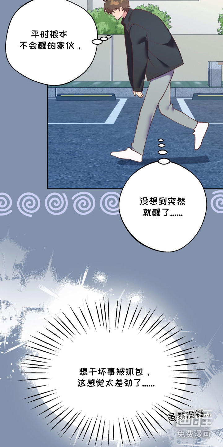 第20话19