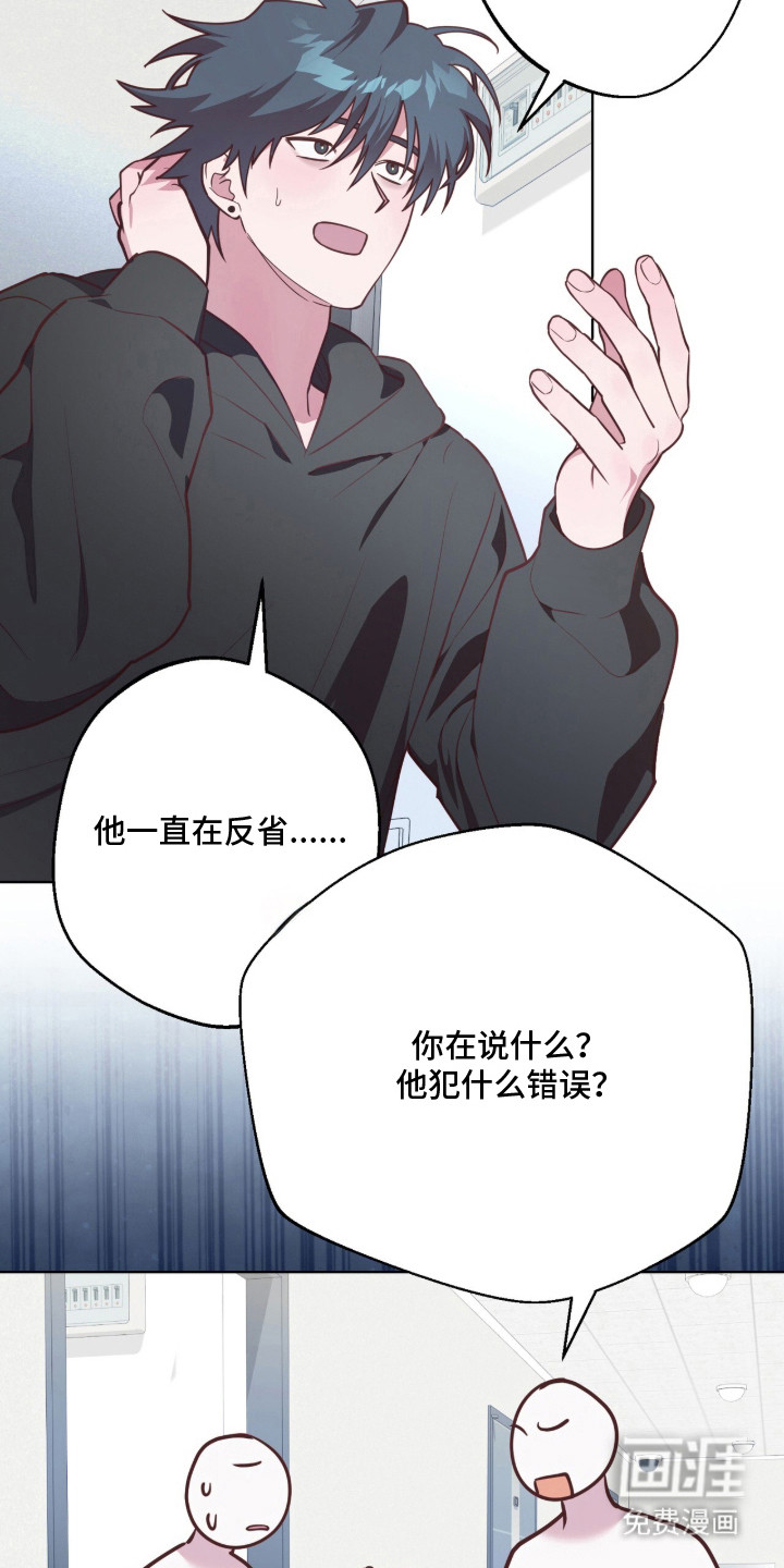第20话8