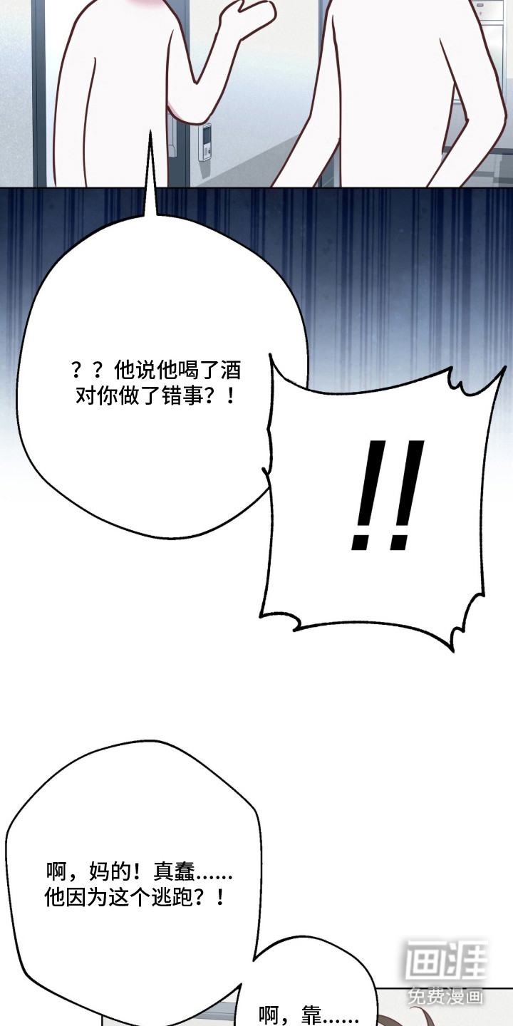 第20话9