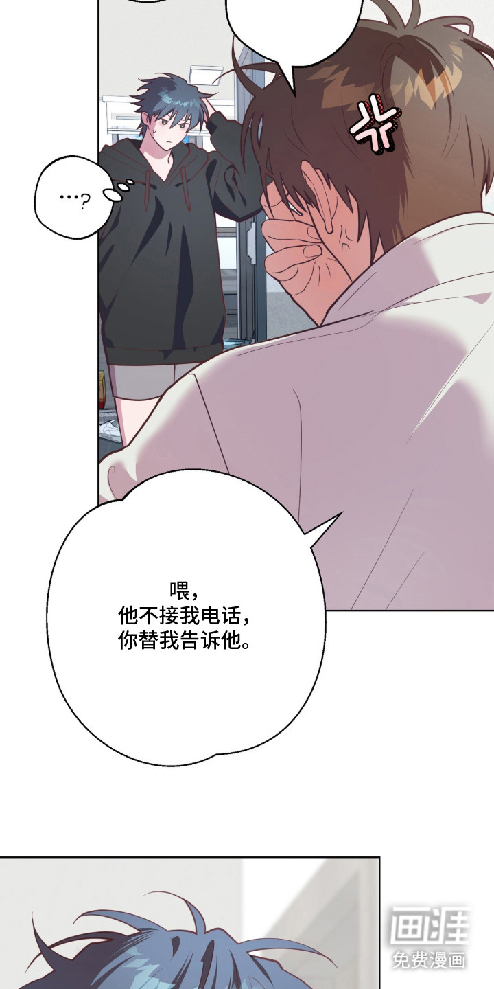 第20话10