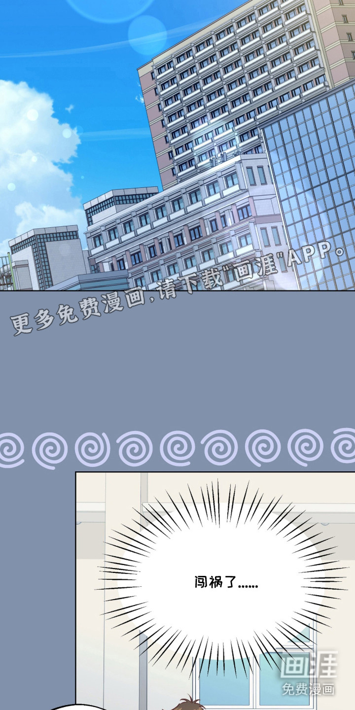第20话18