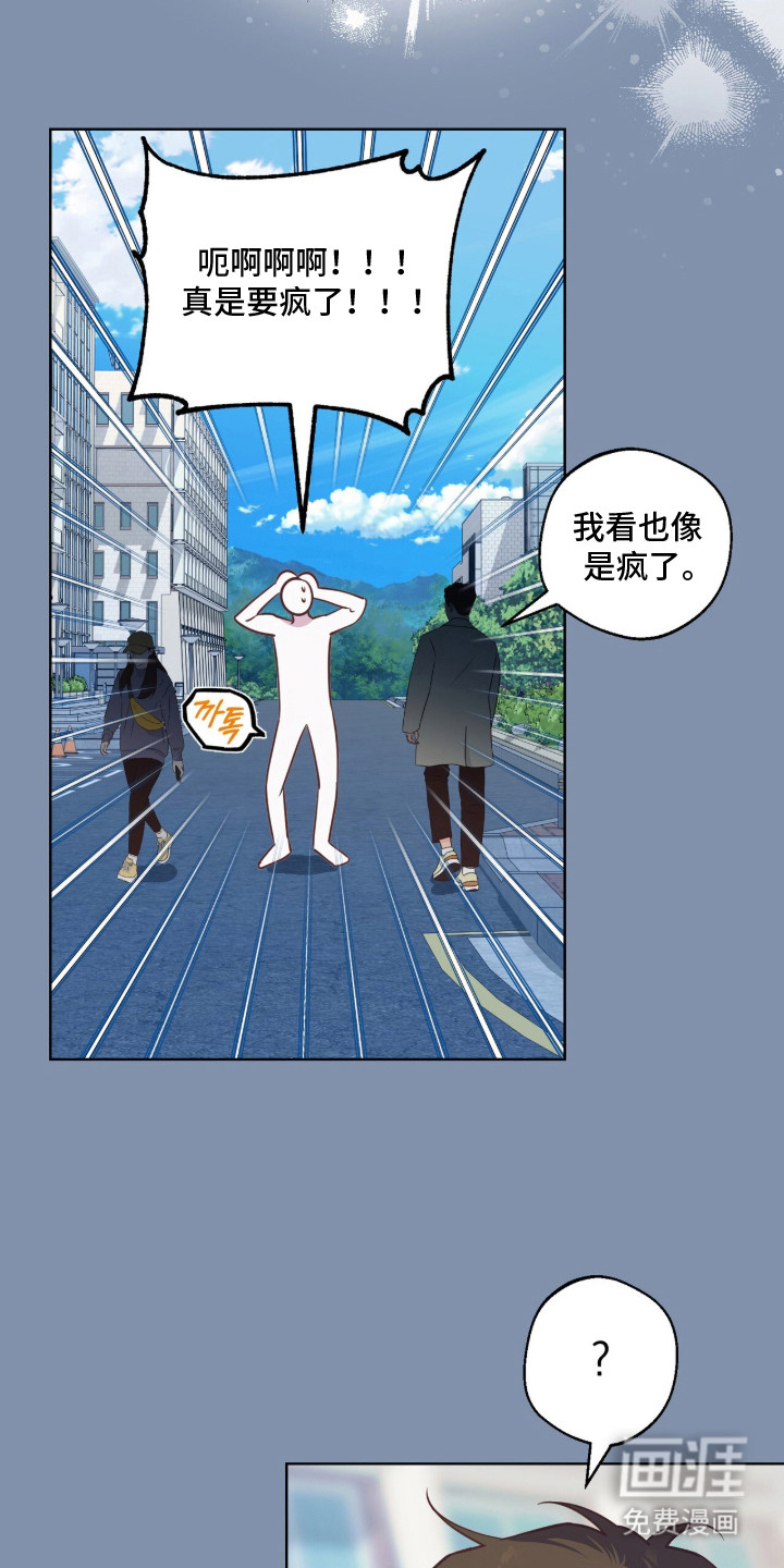 第20话20