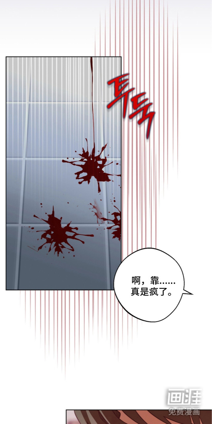 第19话9