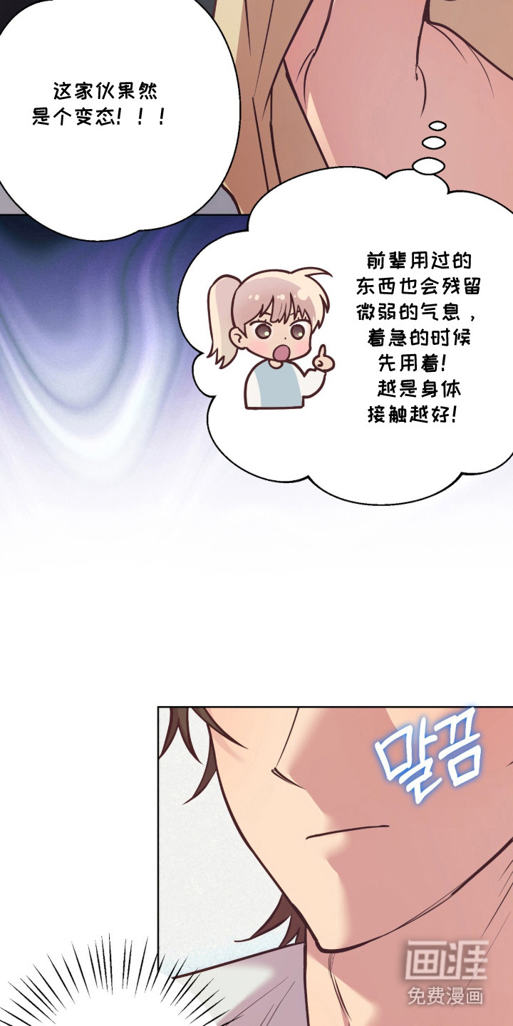 第19话23
