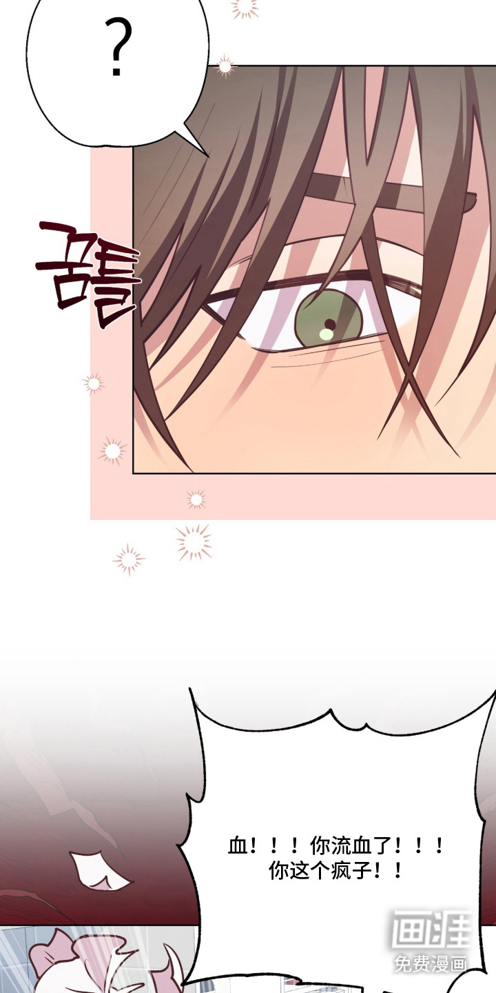 第19话17