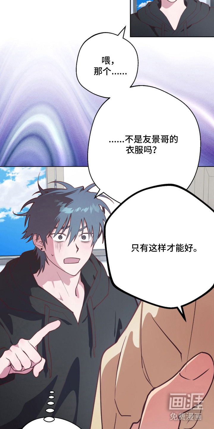第19话22