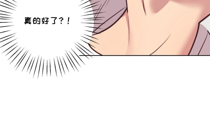 第19话24