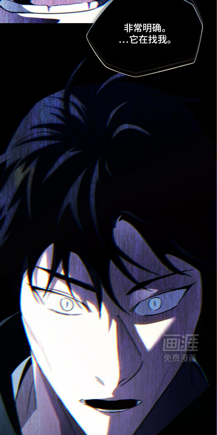第87话29