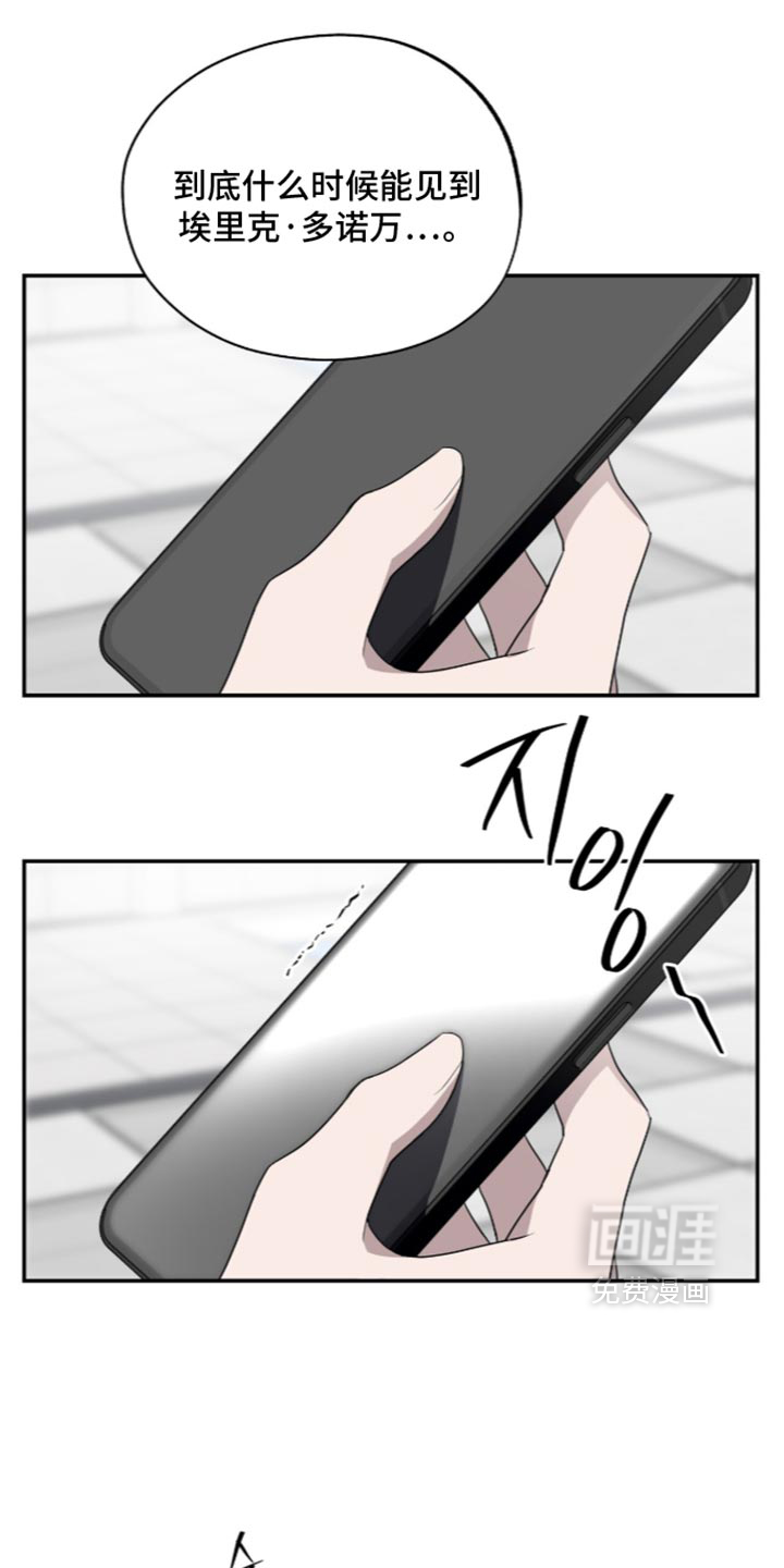 第87话21