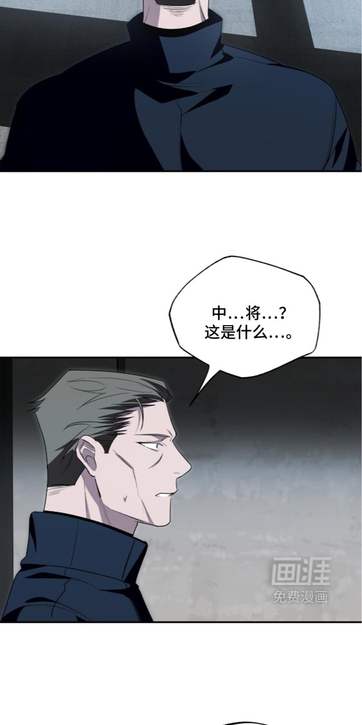 第87话3