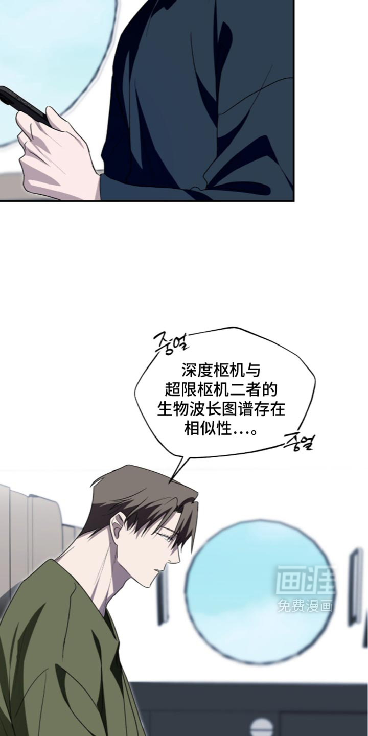 第87话12