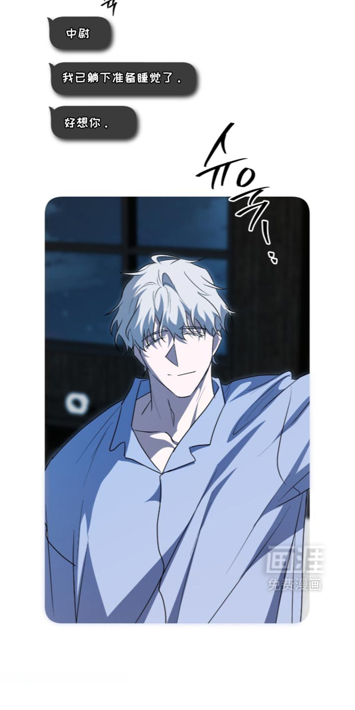 第87话22