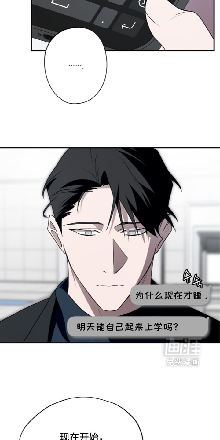 第87话24