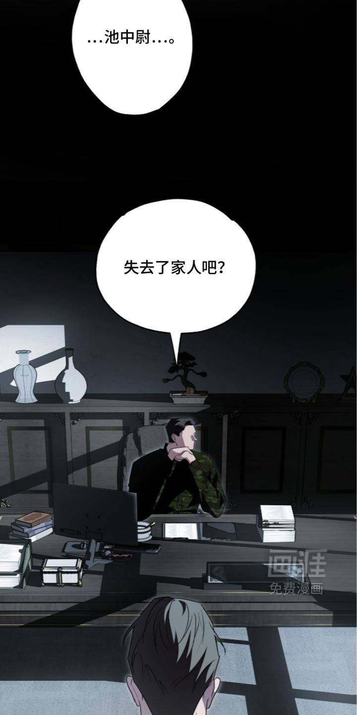 第87话2