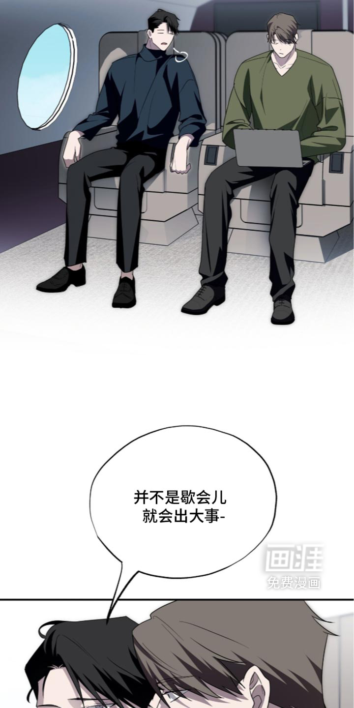 第87话14