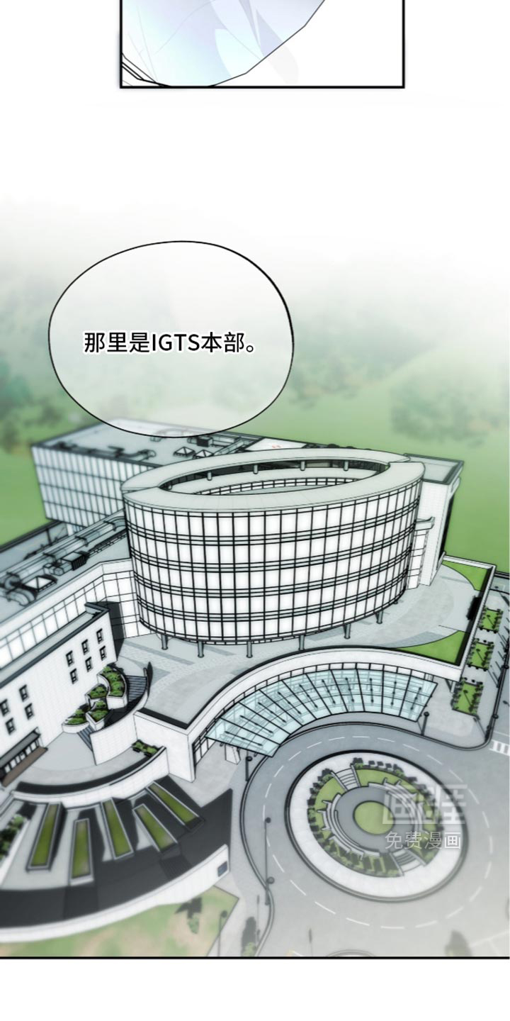 第87话16