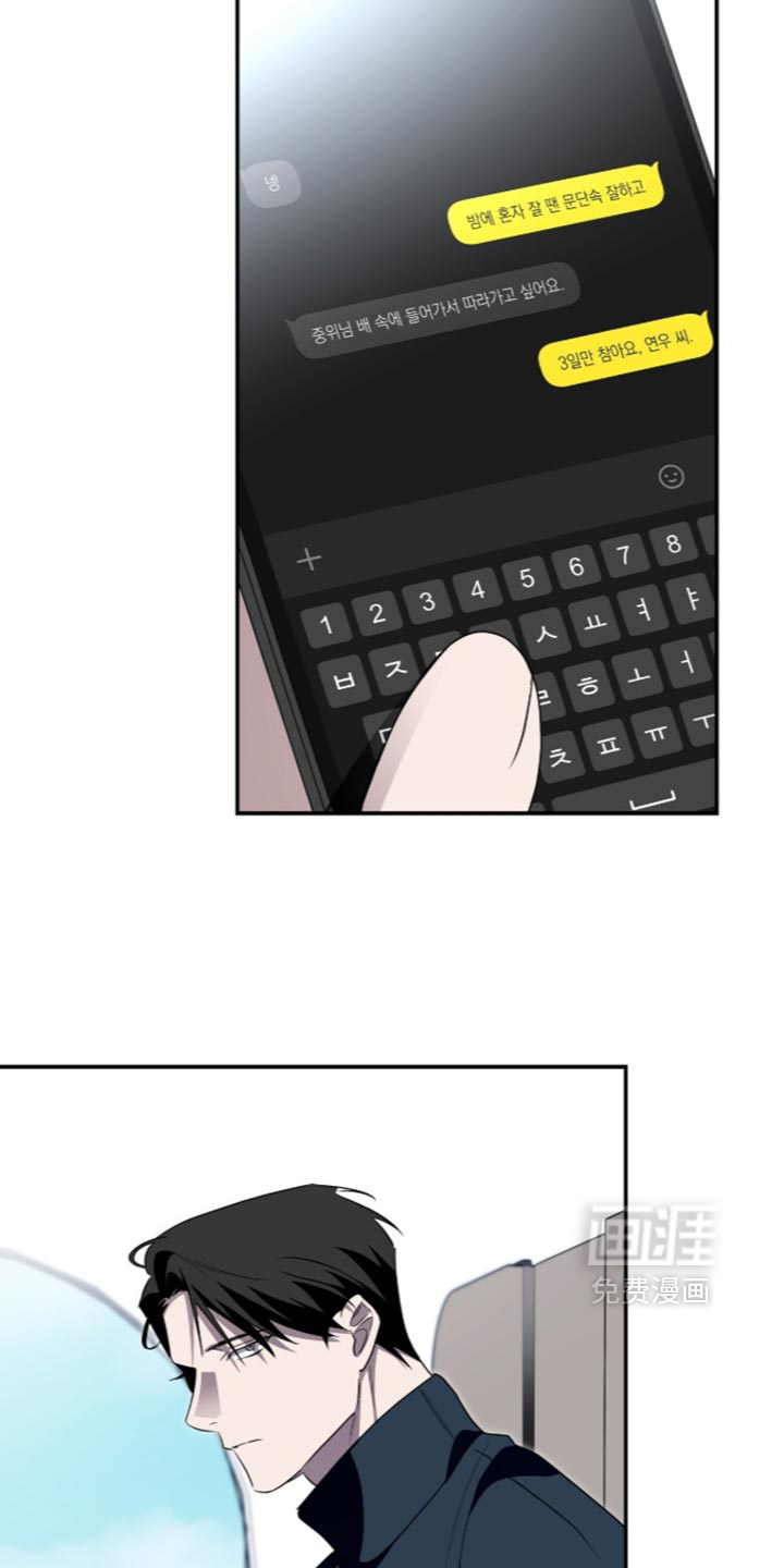 第87话11
