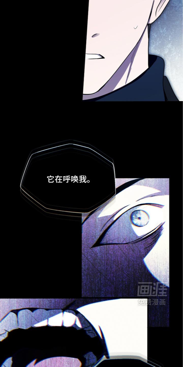 第87话28