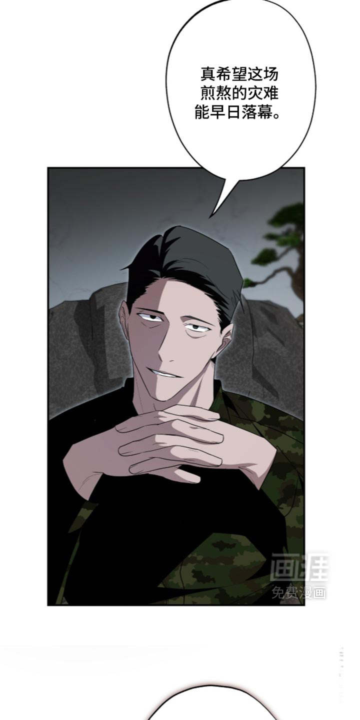 第87话4