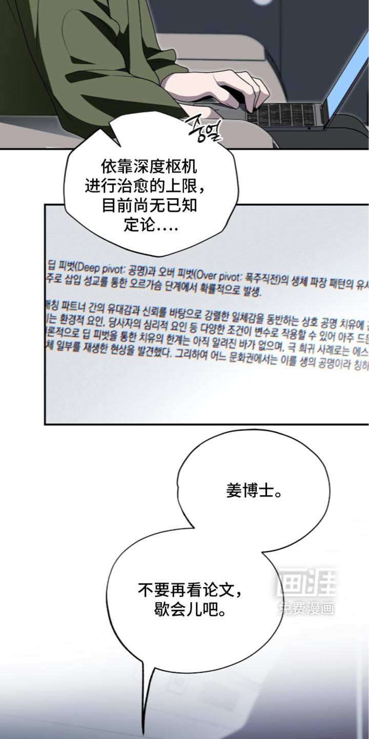 第87话13