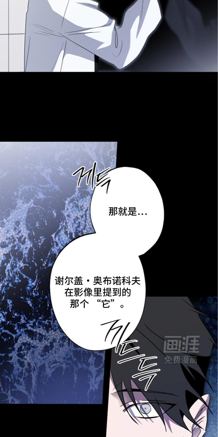 第87话27