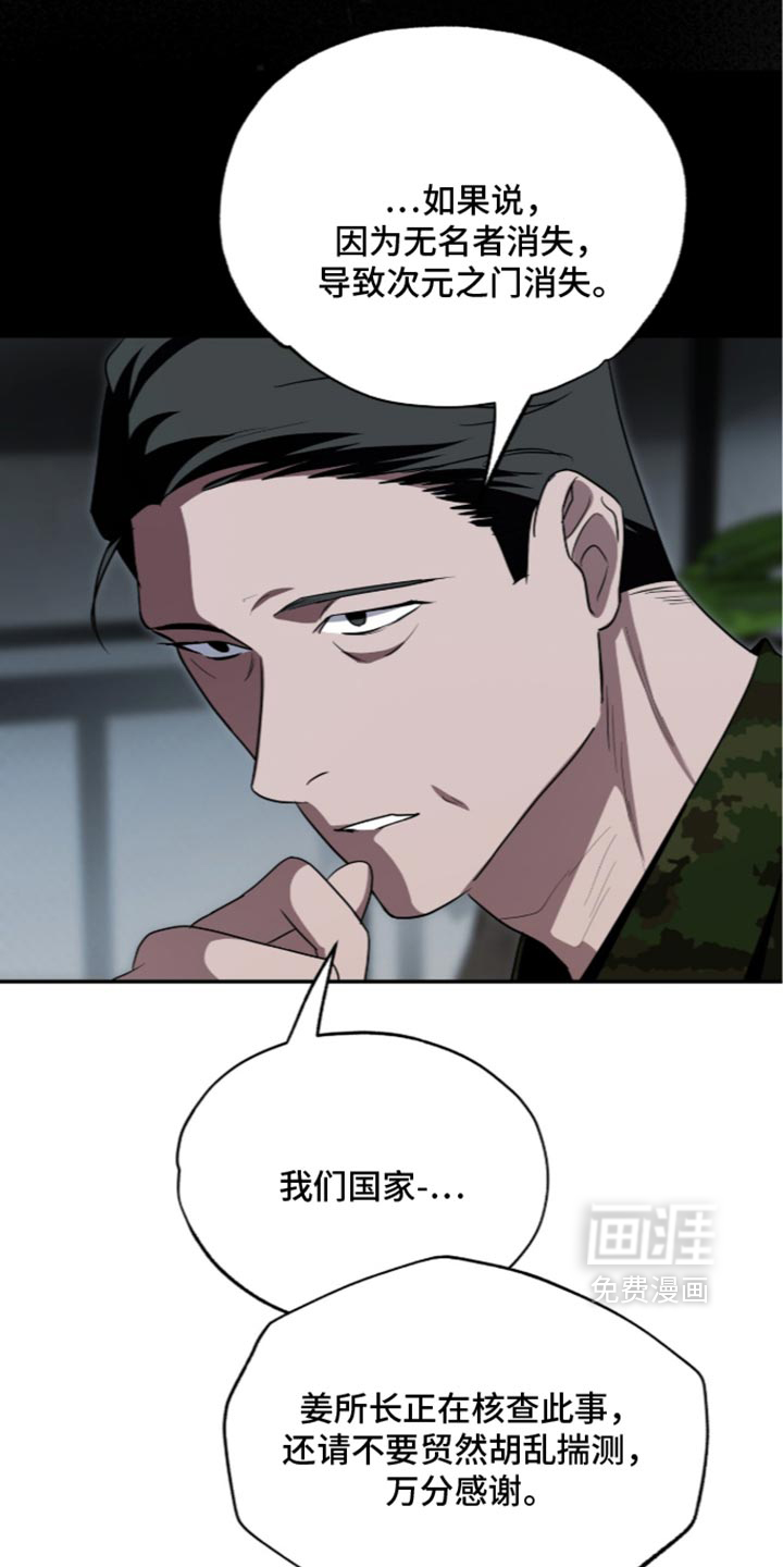第87话0