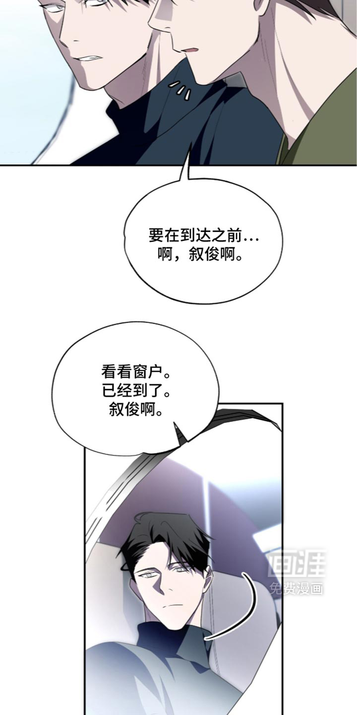 第87话15