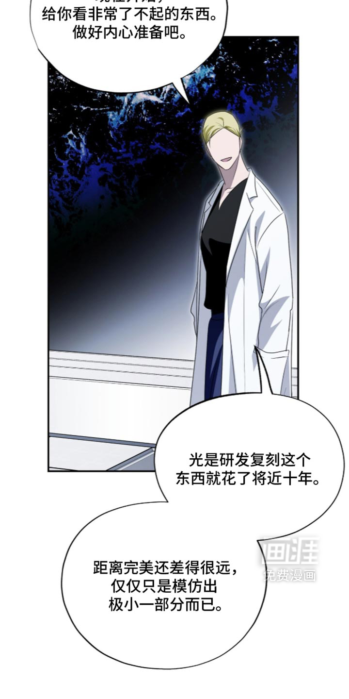 第87话25