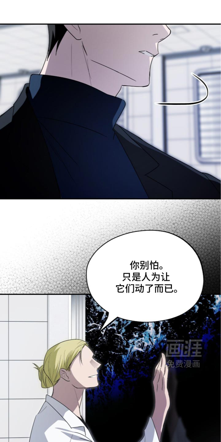 第87话26