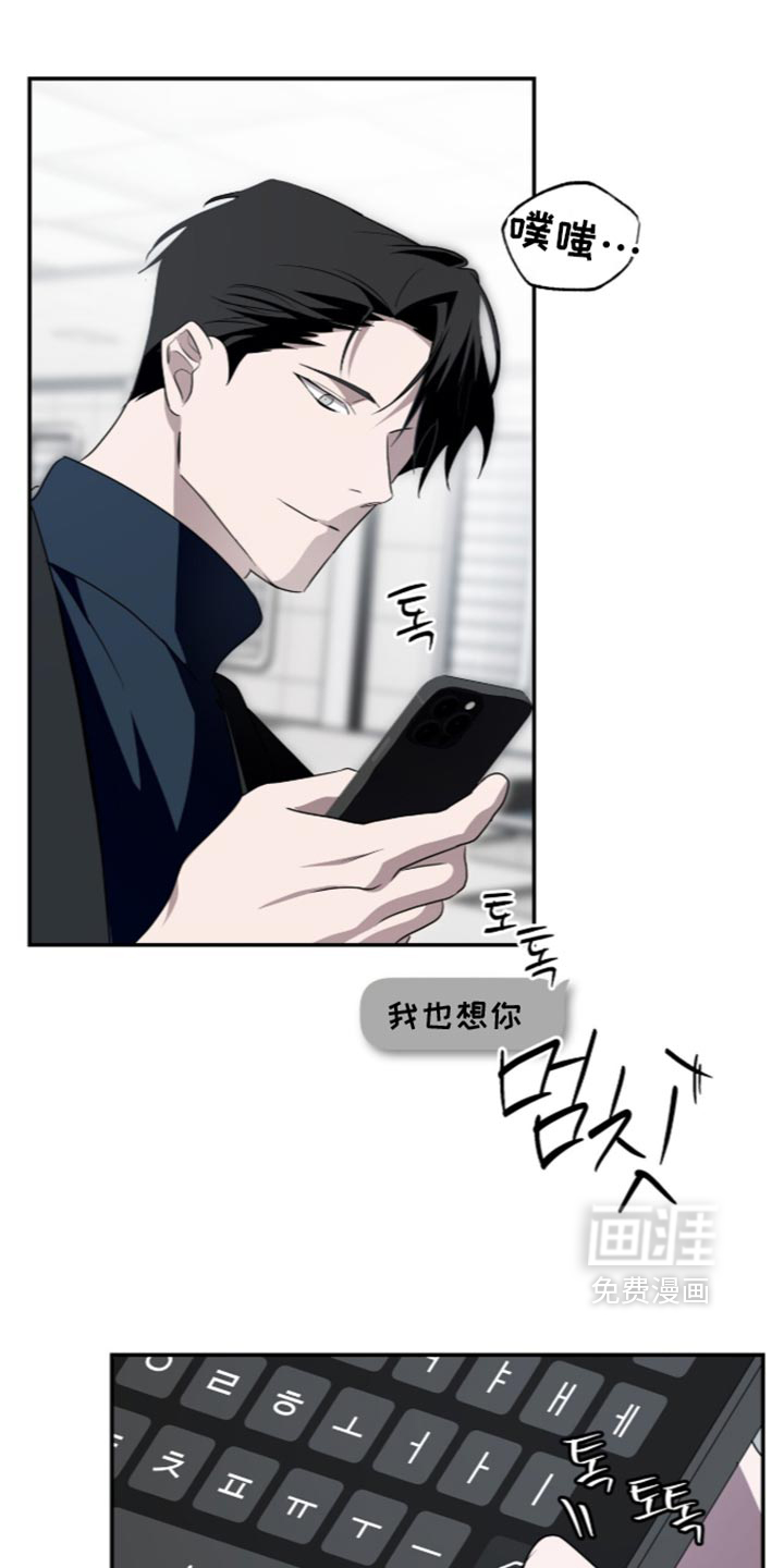 第87话23