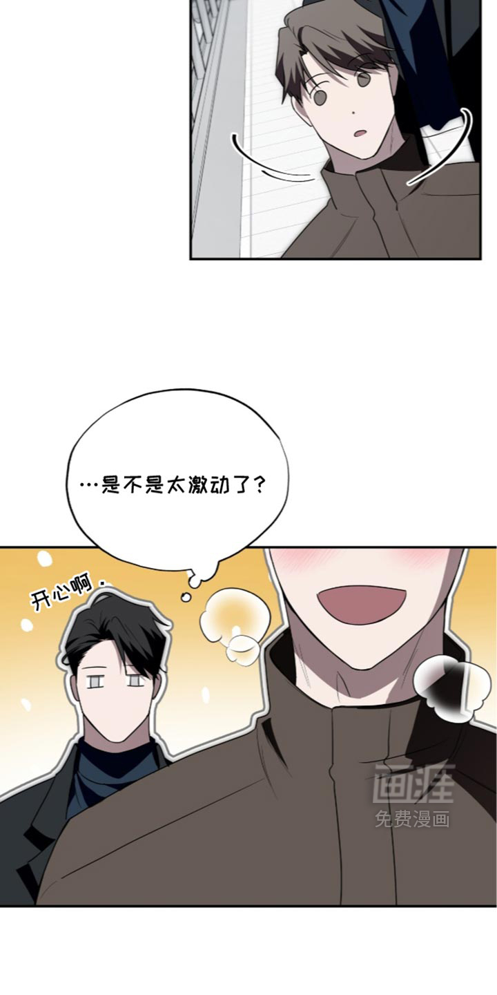 第87话20