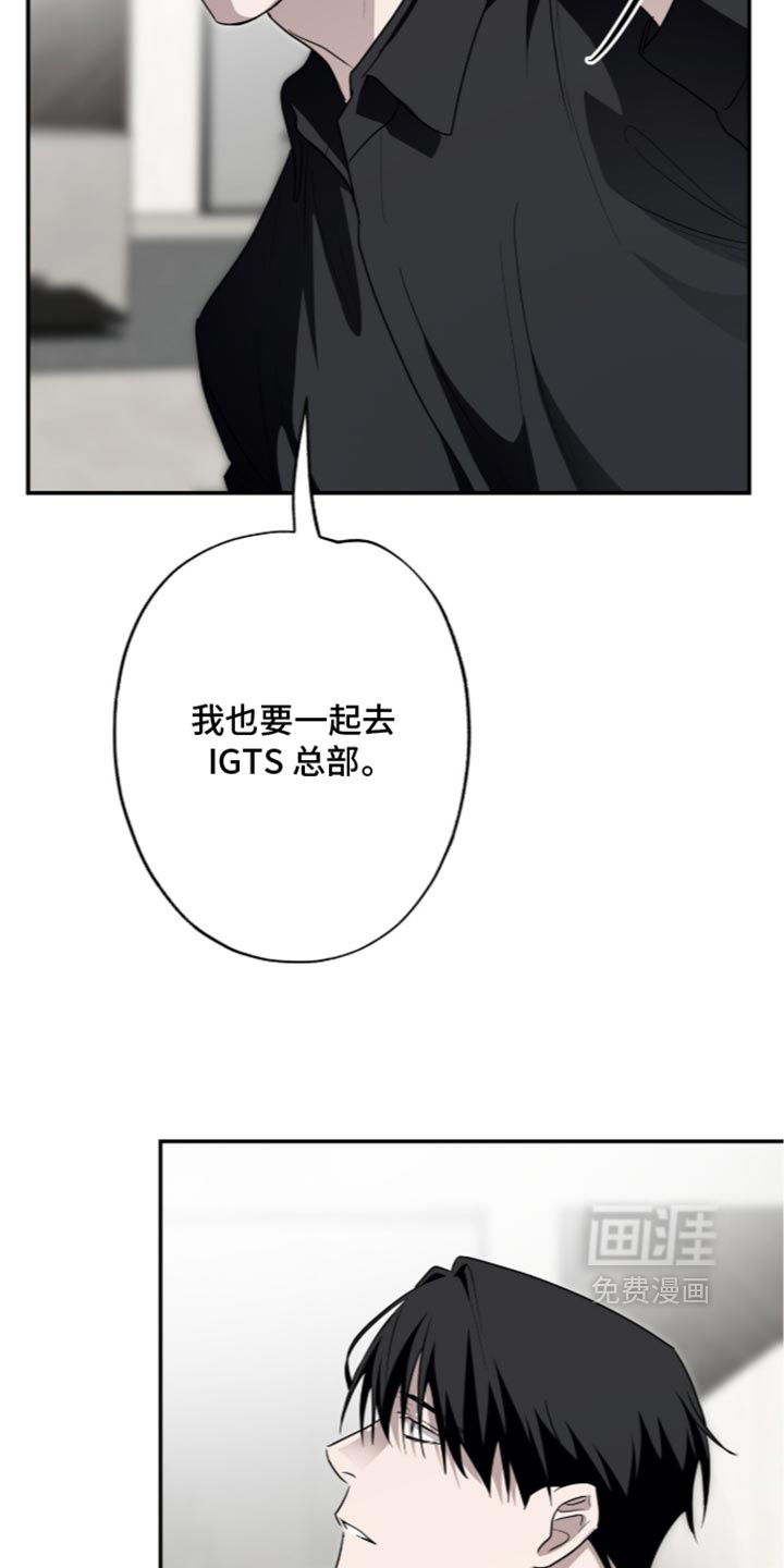 第86话9