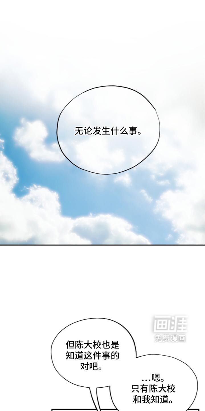 第86话11