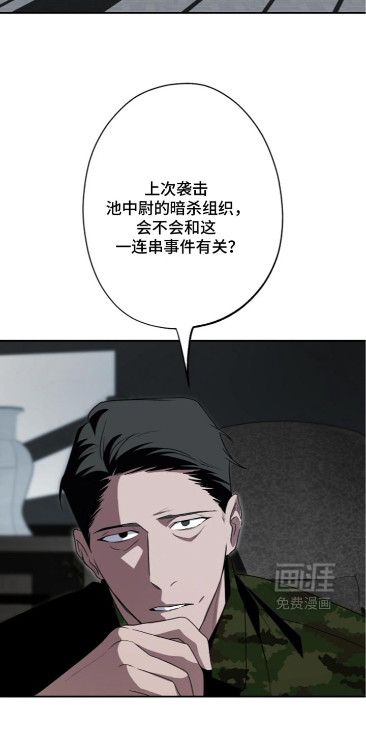 第86话16