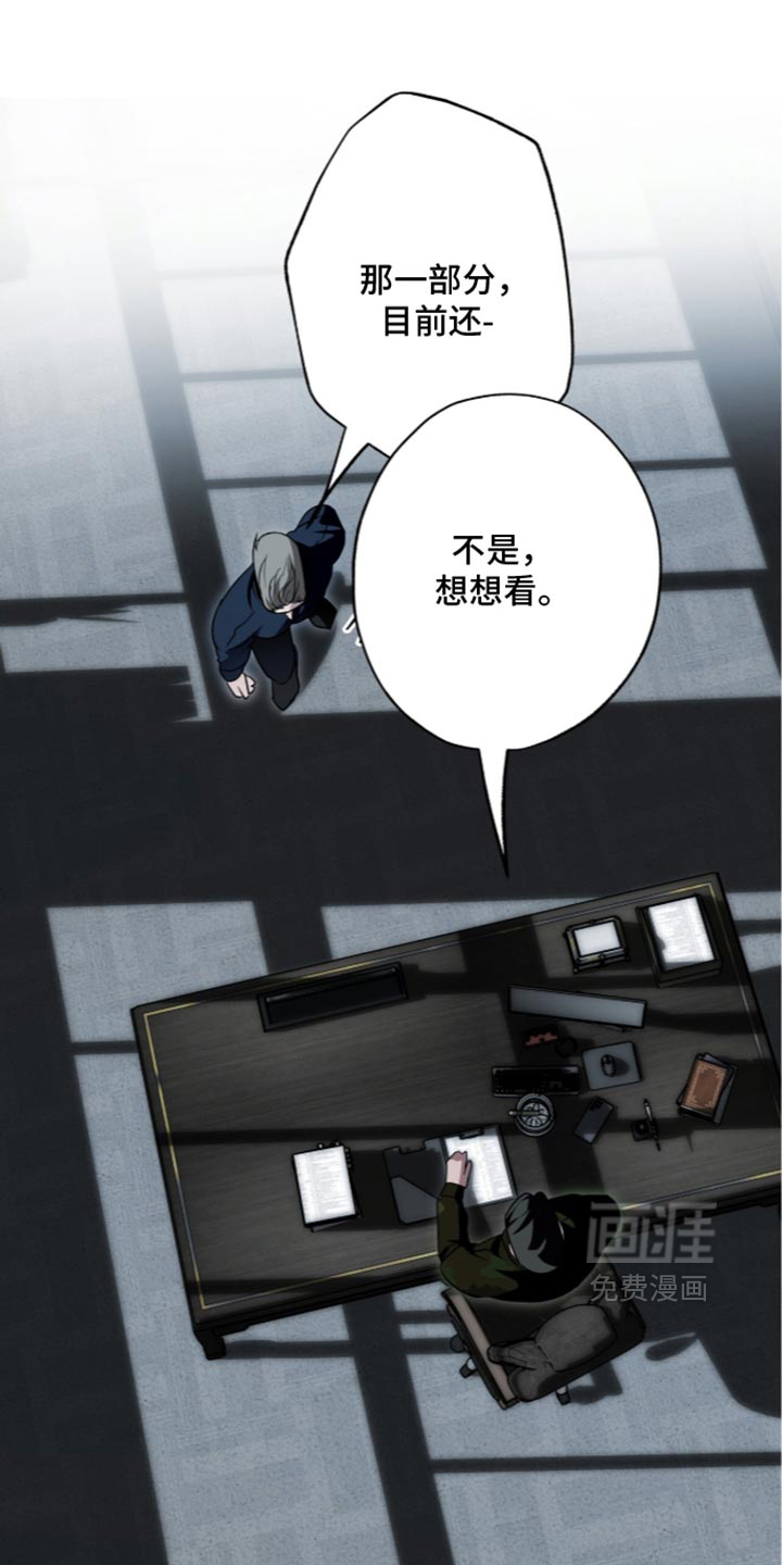 第86话17