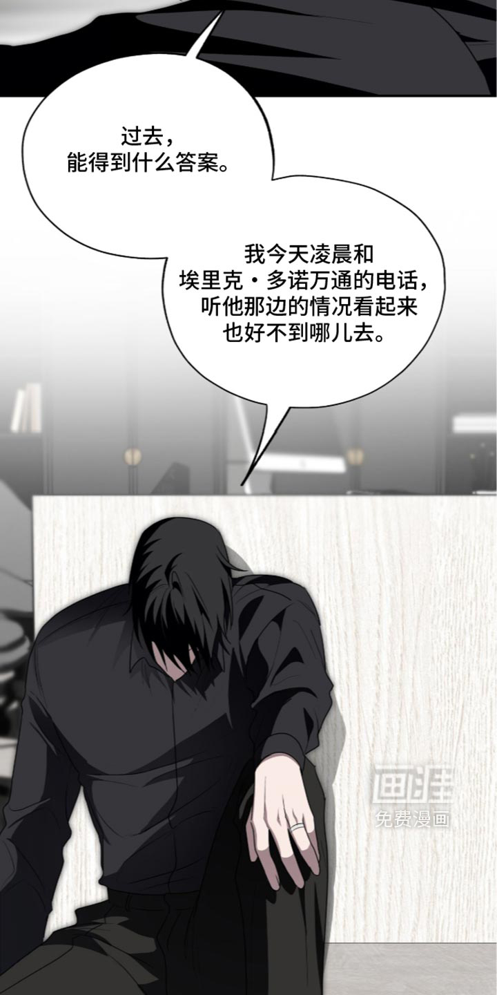 第86话5