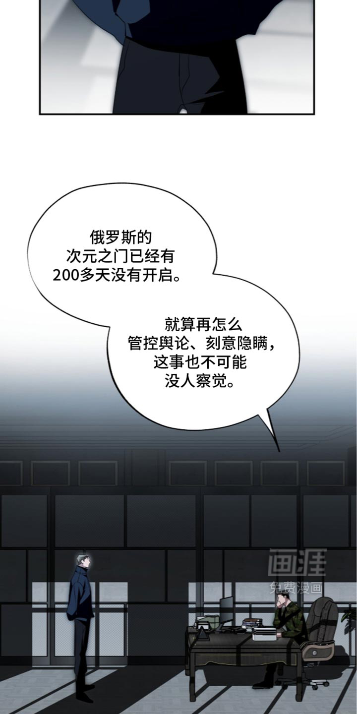 第86话15
