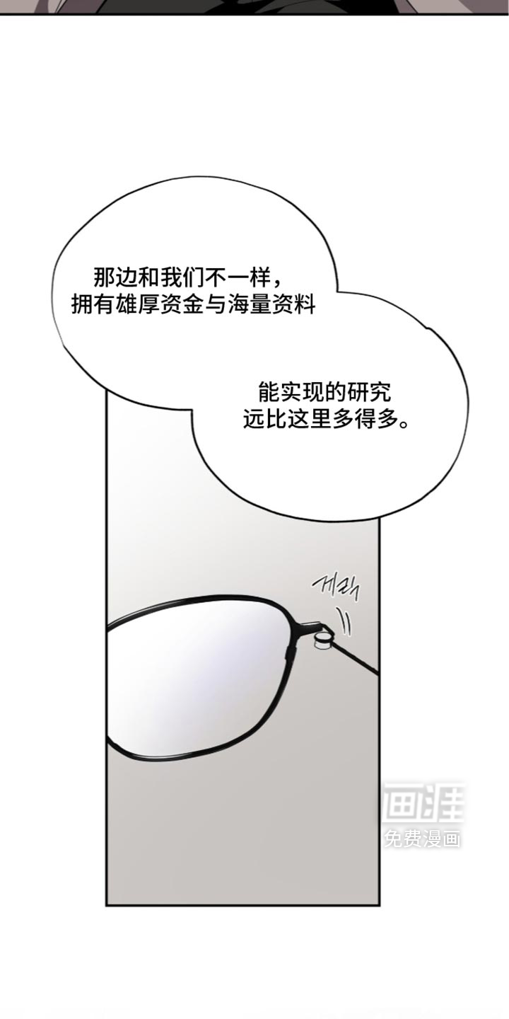 第86话2
