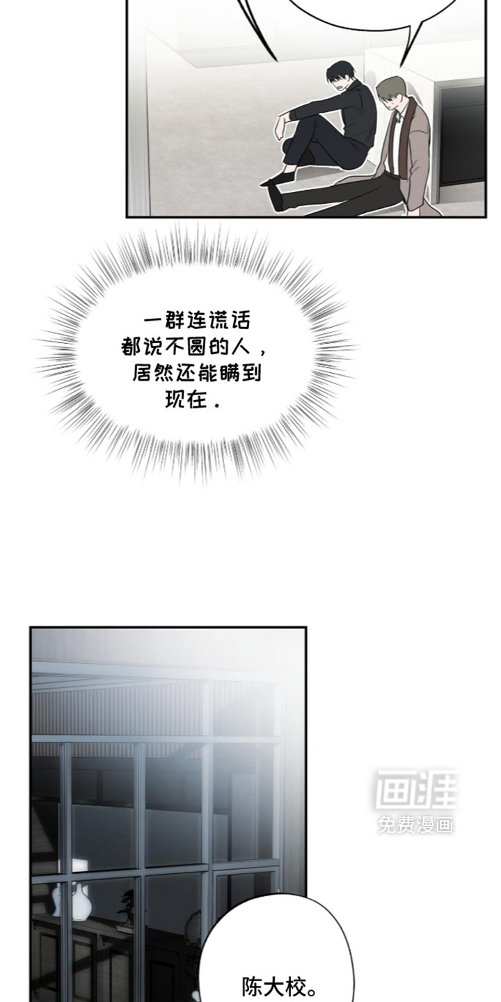 第86话12