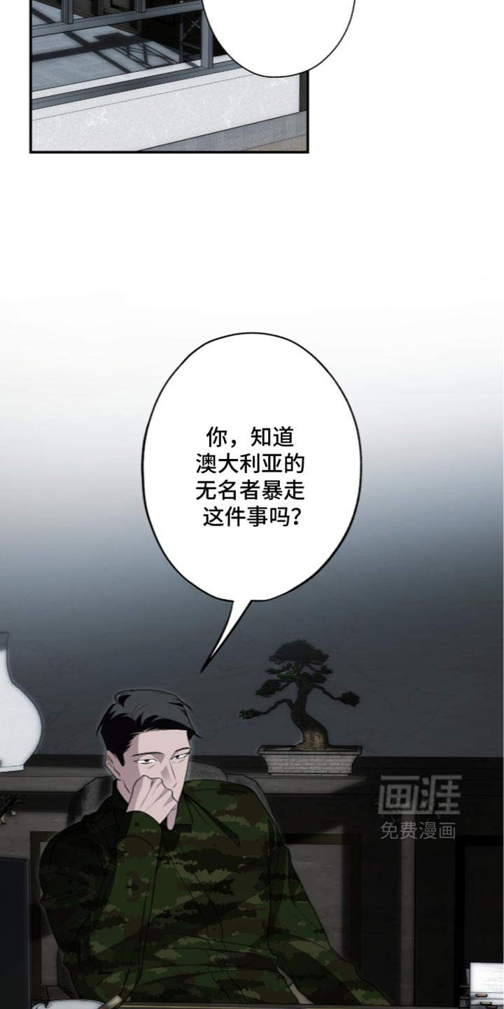 第86话13
