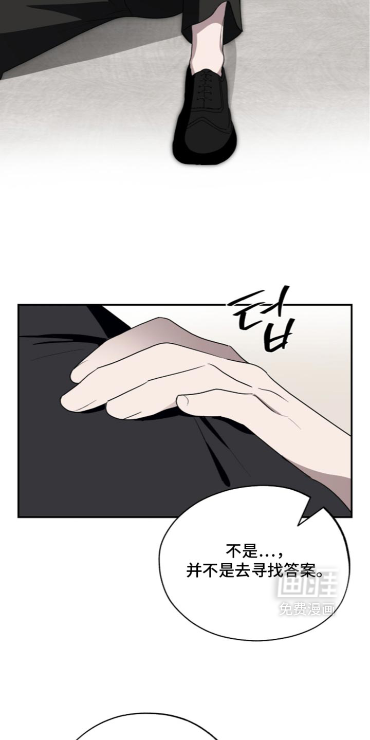 第86话6