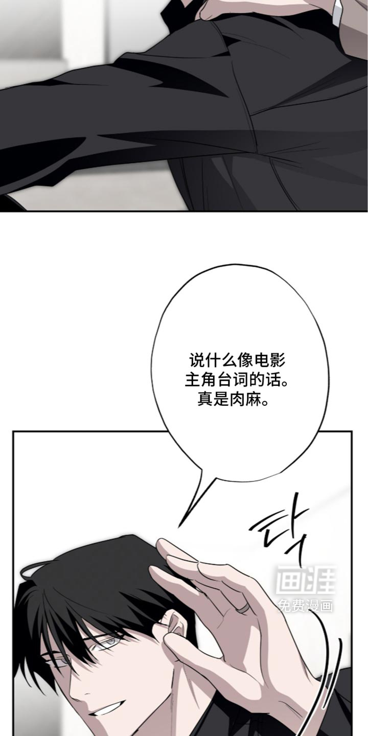 第86话8