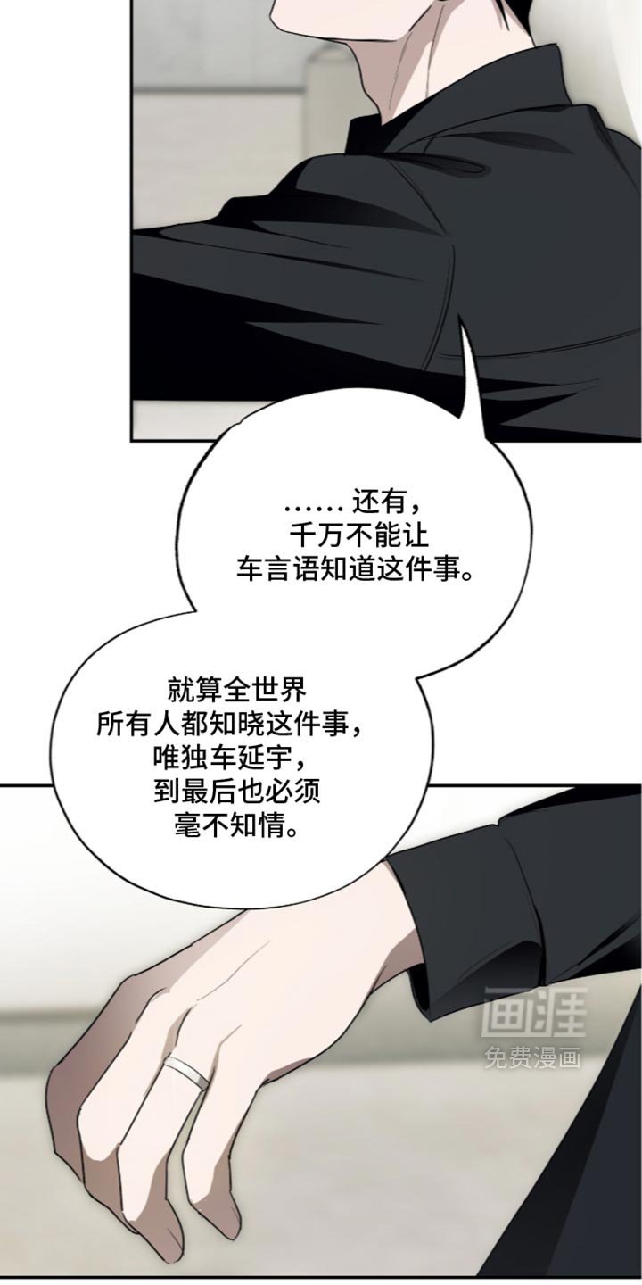 第86话10