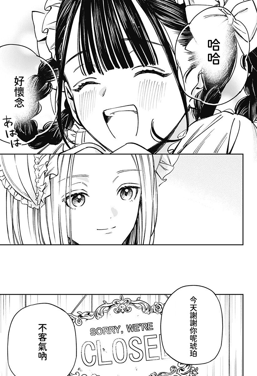 第1话32