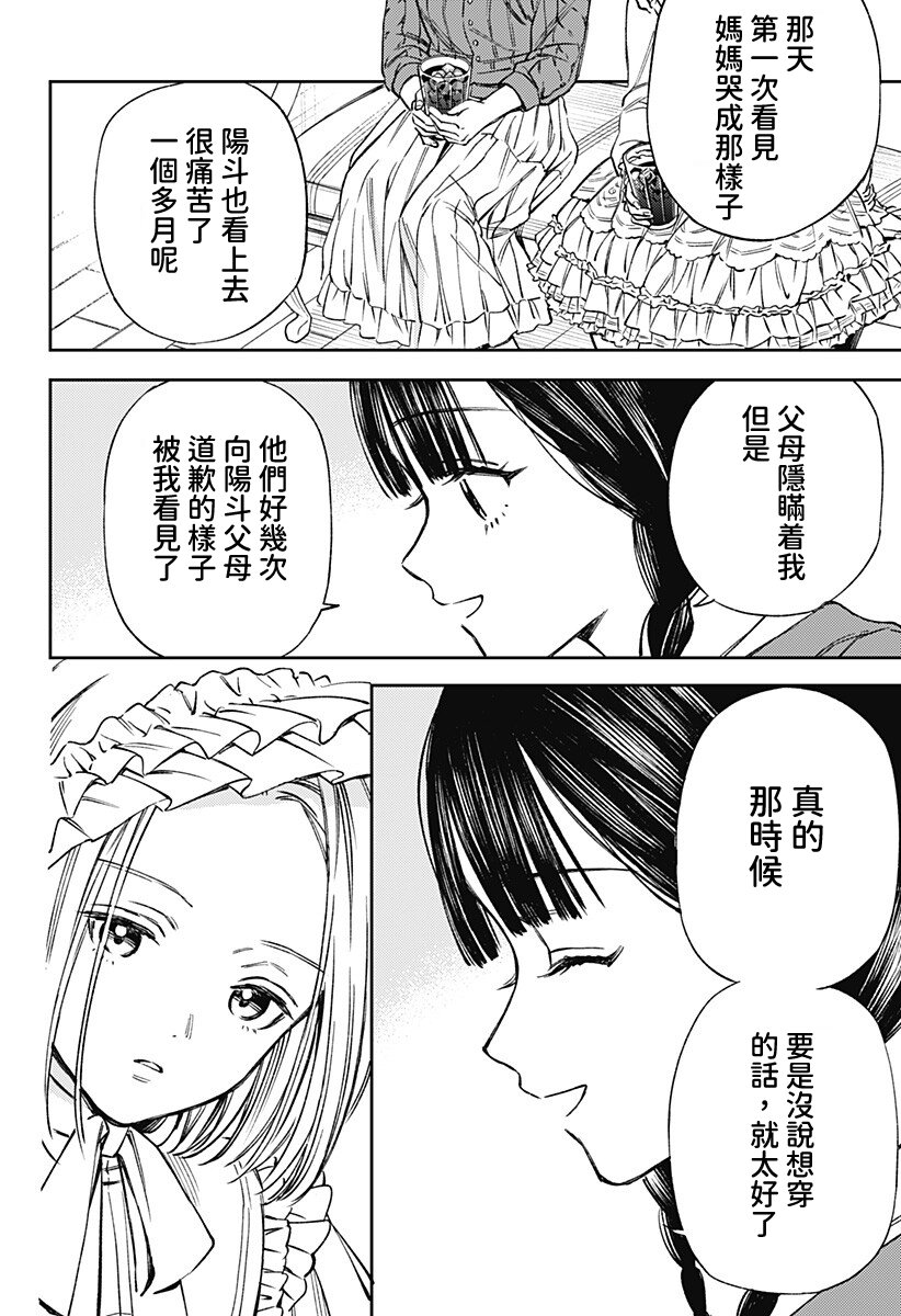 第1话59