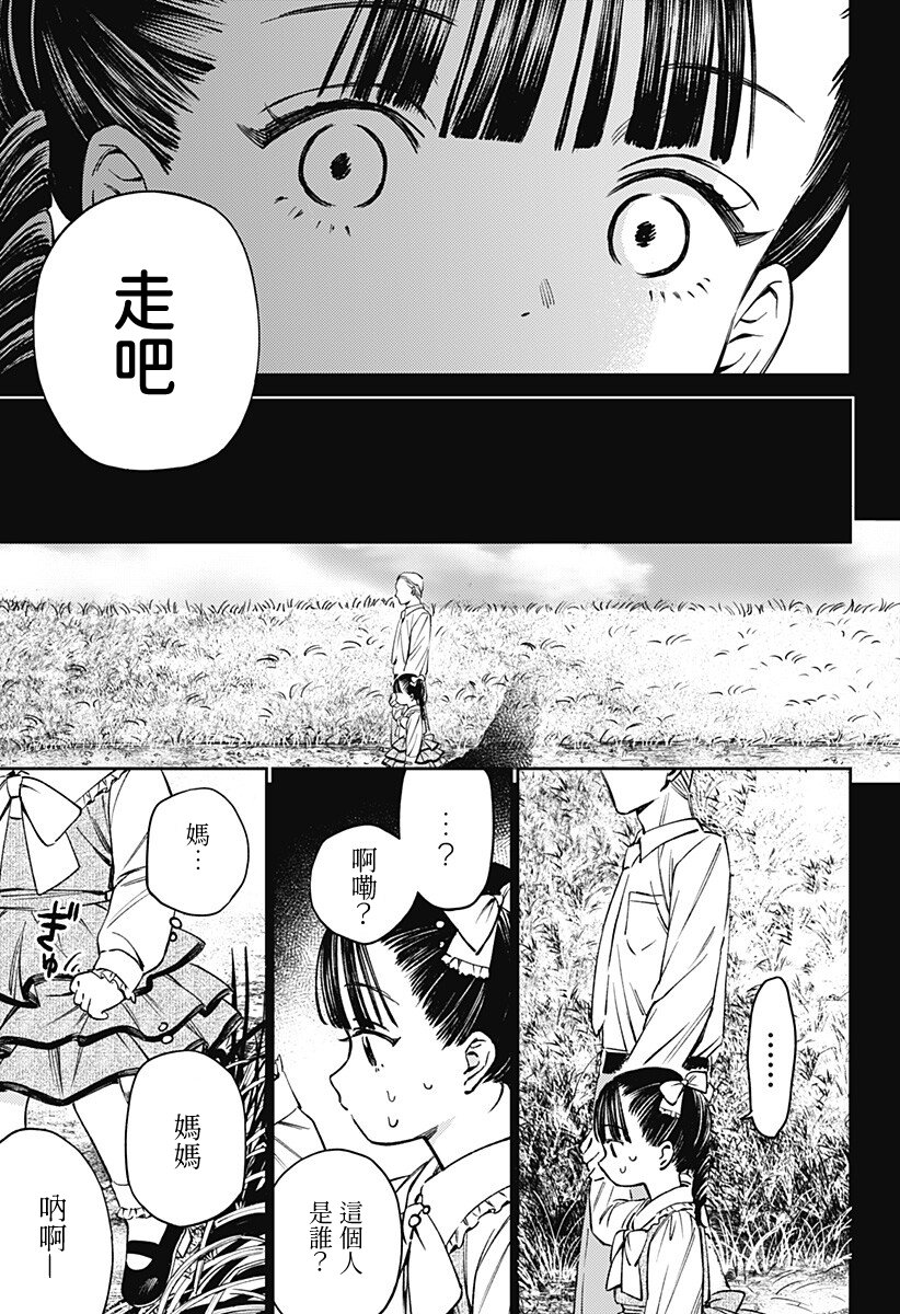第1话50